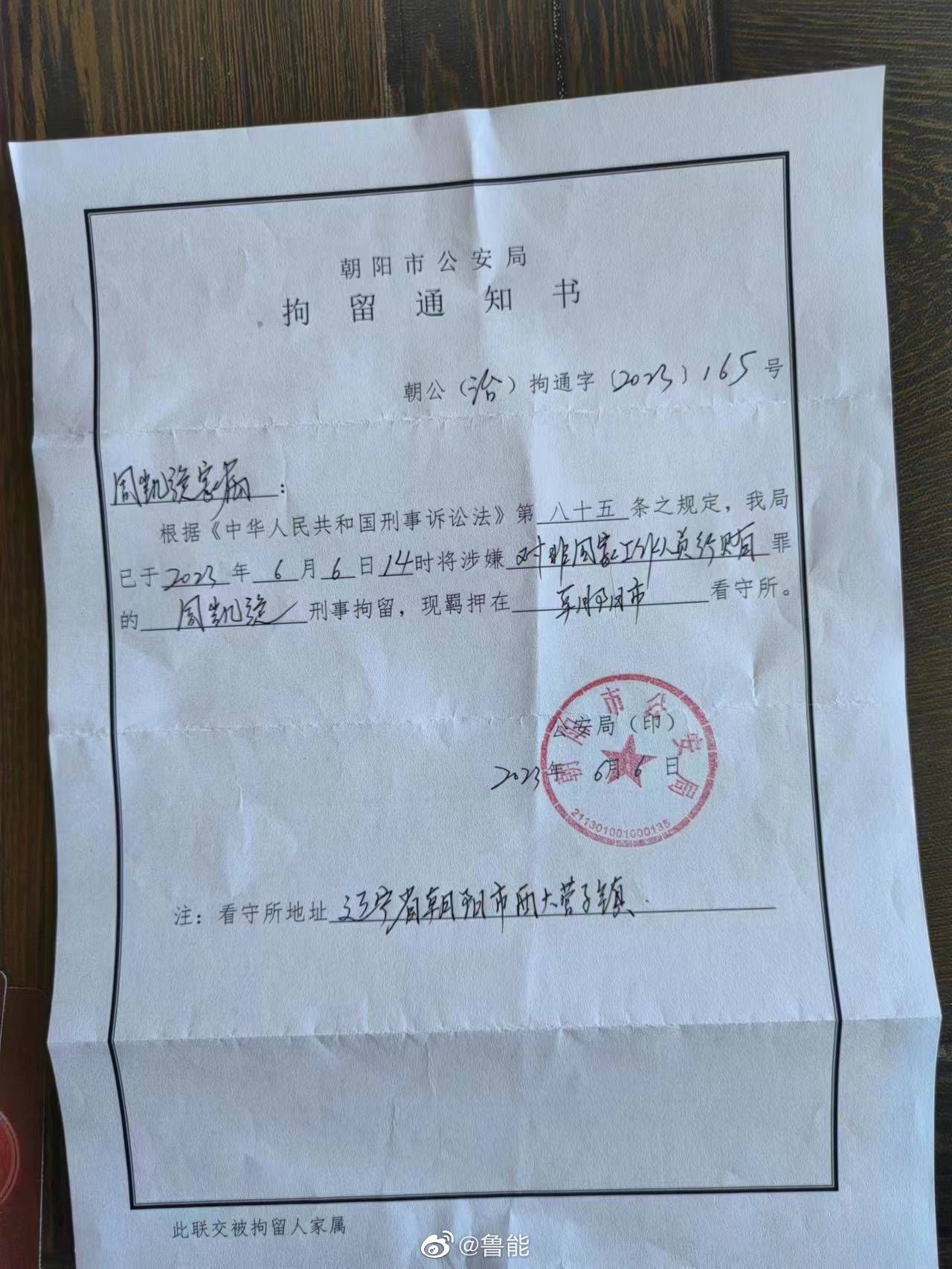 评委会评语表示，该片摄影以极简的美学表达，将人物融入了环境，推动了剧情叙事